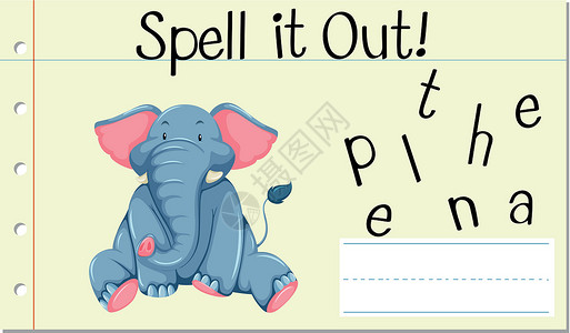 英文表图片拼写英文单词 elephan夹子动物语言工作字母学校字体写作艺术荒野插画