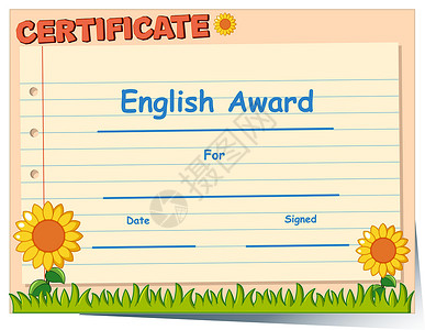 英语花园英文证书模板报酬认证公园荣誉文凭向日葵艺术花园热带夹子插画