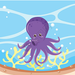 紫色可爱章鱼海洋中的紫色章鱼插画