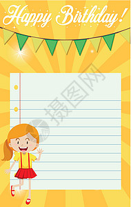 生日女孩生日笔记模板插图空白框架女孩标签卡片文档艺术剪贴夹子设计图片