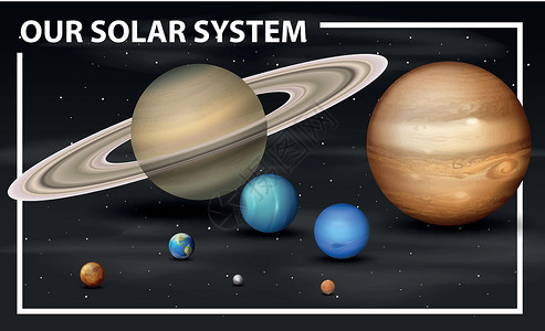 太阳系示意图背景图片