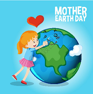 女孩拥抱地球的地球母亲日海报设计背景图片