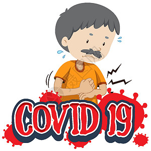 肚子疼的男人Covid 19 标志模板与病马插画