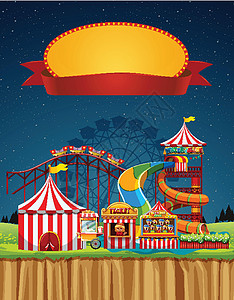 欢乐园植树节在 sk 中带有标志模板的马戏团场景活动娱乐喜悦插图卡通片帐篷过山车设施花园指示牌插画