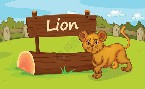 狮子张嘴动物园动物木板俘虏幼兽粮食邮政土地木头日志生活生物设计图片
