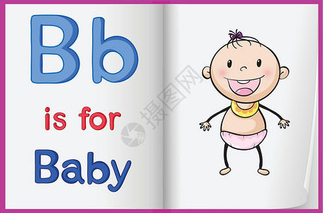 站立婴儿一个婴儿情绪卡通片绘画孩子们瞳孔教育学生床单学校语言设计图片
