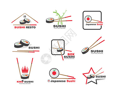 握寿司sushi 矢口图标标签插图设计面条鱼片手绘筷子寿司厨房绘画海鲜海苔竹子插画