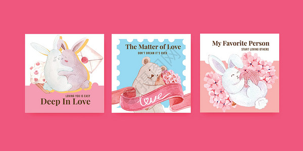 广告模板与爱你的概念设计 用于营销和商业水彩矢量插图涂鸦邀请函卡通片礼物问候语浪漫粉色婚礼背景图片