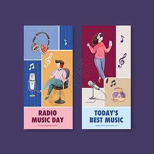 世界无线电日概念设计板样板 用于小册子和传单水彩色矢量插图的Flyer模板磁带派对营销歌手音乐嗓音水彩绘画玩家流行音乐背景图片