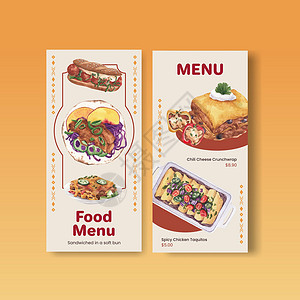 配有墨西哥食品概念设计水彩色插图的菜单模板营销咖啡店小册子水彩餐厅辣椒广告小酒馆胡椒手绘背景图片
