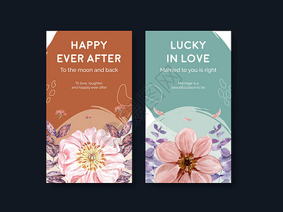 带有幸福婚礼概念 水彩色风格的Instagram模板海报树叶水彩问候语广告仪式奢华叶子互联网婚姻插画