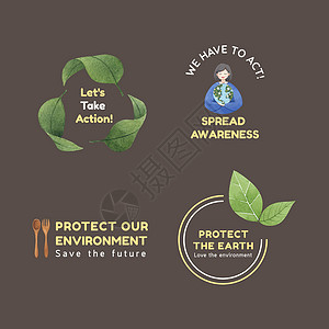 符合世界环境日概念 水彩风格的Logo设计地球广告全球行星回收营销贴纸插图推广环境背景图片
