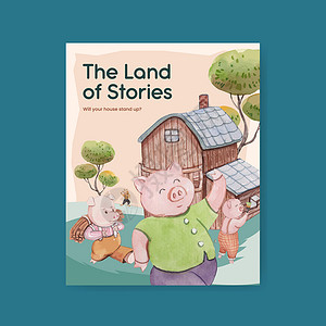 你有故事吗封面书模板 有三只可爱的小猪概念 水彩风格卡通片童话宠物动物孩子农村猪肉谷仓婴儿广告插画