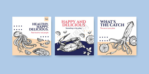 用于营销矢量它制作图案的海鲜概念设计广告模板艺术插图绘画海洋草图食物菜单生活烹饪动物背景图片