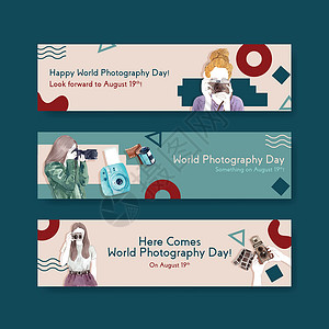 横幅模板设计与世界摄影日广告和小册子水彩插图镜片电影艺术全球卡片技术爱好旅行摄影师营销背景图片