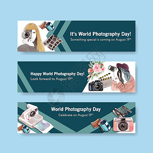 横幅模板设计与世界摄影日广告和小册子水彩插图摄影师爱好传单照片快门摄影营销技术镜片卡片背景图片
