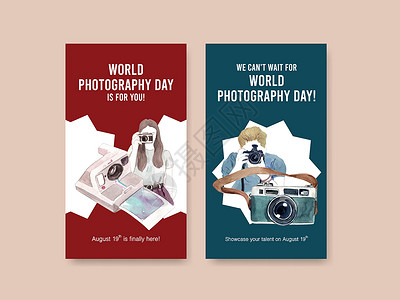 Instagram 模板设计与世界摄影日社交媒体和在线营销水彩插图旅行摄影师电影社区快门镜片广告照片全球相机背景图片