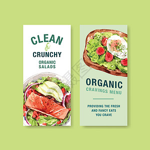 用于代金券 小册子和广告水彩矢量插图的健康有机食品传单模板设计手绘文档饮食营养蔬菜生态食物水果产品沙拉背景图片