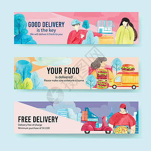 带食品 蔬菜 运输和物流水彩插图的送货横幅设计广告艺术创造力染色绘画后勤人员打印船运盒子插画