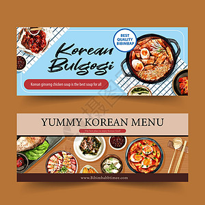 韩国炸鸡韩国食品横幅设计与菜肴水彩它制作图案插画