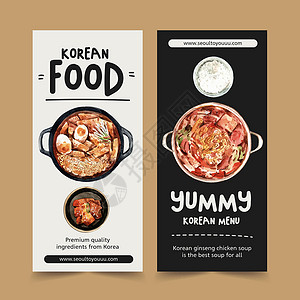 韩国食品传单设计与汤辣鸡水彩插图背景图片