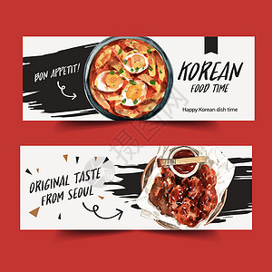 韩国炸鸡韩国食品横幅设计与水彩它制作图案盘子文化染色插图料理菜单艺术手绘打印绘画插画