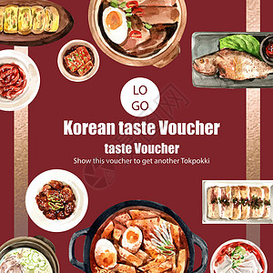 韩国食品社交媒体设计与卷水彩插图高清图片
