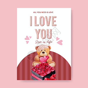 爱海报设计与泰迪熊玫瑰水彩插图背景图片