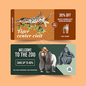 带有豹虎水彩插图的动物园门票设计图片素材