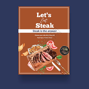 牛排海报设计与法式炸薯条烤肉水彩插图背景图片