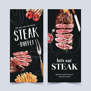 牛排传单设计与牛肉牛排炸薯条水彩插图背景图片