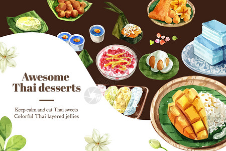 泰国甜框架设计与糯米布丁插图水彩背景图片