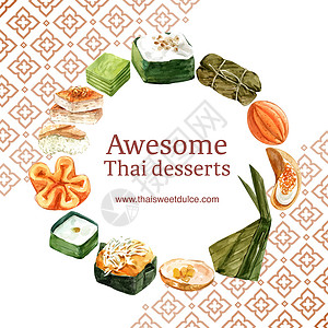 泰国甜花环设计与泰国奶油布丁插图水彩高清图片
