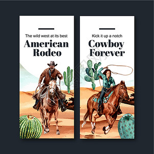 牛仔传单设计与水彩插图女士牛仔装海报绳索创造力表演骑术展示沙漠爬坡背景图片