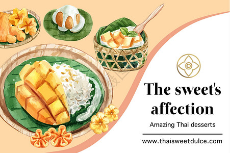 芒果布丁泰国甜框架设计与金线糯米插图水彩插画