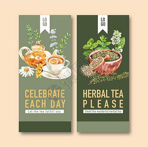 凉茶店带有百里香迷迭香水彩插图的凉茶传单设计设计图片