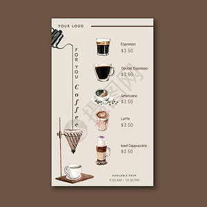 咖啡店菜单咖啡厅菜单美式咖啡布奇诺浓咖啡菜单与袋豆水彩它制作图案数据咖啡树图表杯子树叶手绘咖啡机解雇香气咖啡店插画