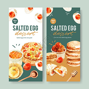 咸蛋传单设计与包子水彩插图背景图片