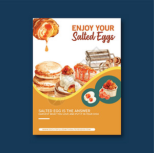 咸蛋海报设计与煮鸡蛋马卡龙羊角面包水彩插图背景图片