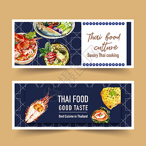 泰国食品横幅设计与绿咖喱虾冬阴功汤插图水彩背景图片