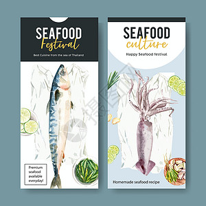 海鲜传单设计与鲭鱼插图水彩背景图片