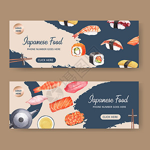 日本料理宣传单以创意寿司为主题的横幅 广告和传单设计水彩图 照片由创用2美味食物商业水彩画艺术厨房营养插图餐厅大豆插画