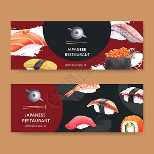 日本料理传单以创意寿司为主题的横幅 广告和传单设计水彩图 照片由创用2绘画艺术烹饪菜单糖类美食艺术品厨房水彩画食物插画