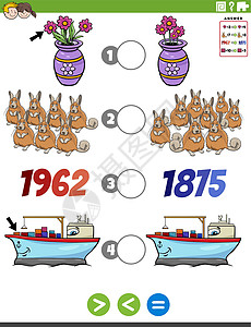 动物内脏孩子的更大或更少或相等的动画片任务逻辑货物资产数数计算解决方案教育活动数字工作设计图片