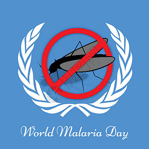 世界防治疟疾日背景医院疟疾疾病网络药品诊断预防生物学治愈蚊子设计图片