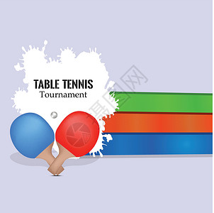 乒乓球运动背景插画羽毛球锦标赛球拍冠军插图网络活动邮票玩家比赛背景图片