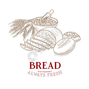 黑麦面包雕刻风格的面包店标志收藏篮子菜单包子粮食咖啡店海报店铺包装馅饼插画