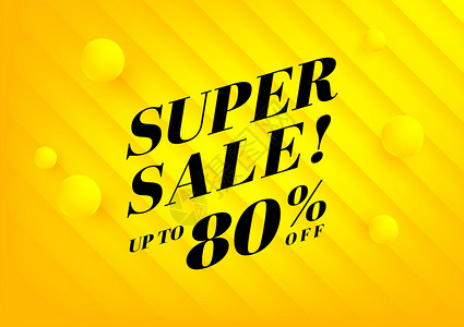 超级销售夏季销售横幅 黄色背景特别优惠和促销模板设计背景图片