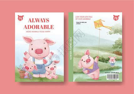 两本书封面书模板与可爱的动物概念 水彩风格友谊哺乳动物小册子插图朋友乐趣幸福传单宠物营销设计图片