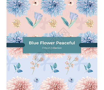 图案与蓝花和平概念无缝 水彩风格装饰叶子树叶蓝色花朵植物群营销婚礼植物邀请函背景图片